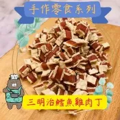 【肯麥斯caninestar】貓咪老年軟嫩香味營養補充綜合組