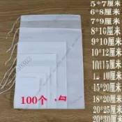 24h✈小泡袋 食品級無紡布中藥隔渣袋滷料包袋煲湯過濾袋調料小號茶包袋一次性 KYCX