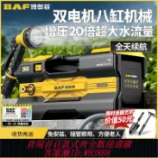 365購物街 鋰電抽水泵 【累計熱銷3037.7萬+件】博奧菲充電抽水泵澆菜澆水小型家用自吸不插電抽水神器鋰電抽水機