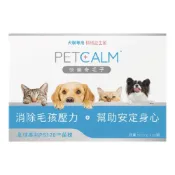 (店+)快樂奇毛子 犬貓情緒益生菌 0.5g*20顆/盒(嗜口性佳 犬品種犬貓適用)