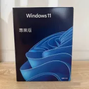 【現貨當天出貨 】windows 11專業版 家用版 彩盒 序號 Win10 Pro專業版 永久買斷版 盒裝