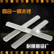 *5號模具館* 顛三倒四四合一銼刀木工紅木挫刀工具中齒細齒金屬鋼扁銼半圓什錦銼