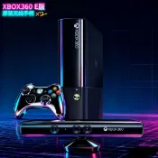 滿天星百貨 新 XBOX360體感游戲機NS家用客廳健身運動跳舞跑步體感街機雙人