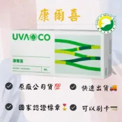 新賣場🎊葡眾 康爾喜 康爾喜N 康悅兒益生菌（為保護供貨商，新版包裝上的批號跟QR碼將刮除另售995、樟芝益