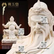 戴玉堂逃磁坐巖關公神像武財神關二爺供奉加勇關羽關聖帝君擺件