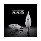(店+)(A Light)MARCH E14 5W LED 蠟燭燈泡 尖清 拉尾 白光 黃光 蠟燭 燈泡