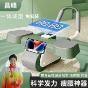 免運公司貨】健腹輪 健美輪 滾輪 力器  迴力健腹輪 自動回彈卷腹輪男女 收腹瘦肚子神器  肘撐滾輪健身器材 腹肌輪
