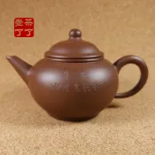 【茶了壺了】*台灣現貨*宜興一廠紫砂壺80年代請飲中國烏龍茶水平壺100cc清水泥22字底款標準壺老紫泥