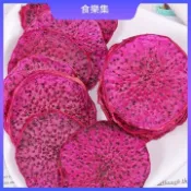 海南精選紅心火龍果乾火龍果片幹吃泡茶切片網紅水果幹片500g大包裝