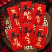 (店+)馬年紅包袋 黑墨浮雕 直式紅包袋 新年紅包袋 金蔥紅包袋 燙金2026 馬年 春節 新年 新春