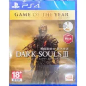 黑暗靈魂3 薪火漸逝 年度版 dark souls PS4 中文版  【NeoGamer】全新現貨 艾爾登法環類型