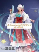動漫周邊 三分妄想陰陽師cos服平安京鬼女紅葉赤天雨霜cosplay女裝cos女c服