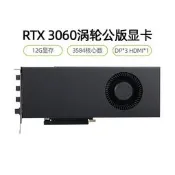 英偉達RTX 3060 3070渦輪RTX3080 Ti 3090 4070 Ti公版12G顯示卡24G