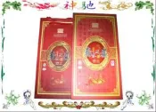 ☆《神馳》☆勐庫戎氏2010生磚 喬木之巔磚禮盒生茶1000克珍藏版