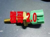 HONDA 雅哥 2.0 K9 98 爆震感知器 爆震感應器 震爆感知器 (1P:綠) 其它火車頭,MPV 歡迎詢問 