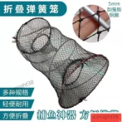 折疊漁籠 蟹籠 鰻魚籠 蝦籠 彈力籠 鱸鰻籠新款螃蟹籠海用捕蟹籠海用折疊蟹籠海用圓形彈簧籠蟹網捕蟹甲魚💖超實惠💖 P