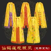 【小七嚴選】道堂披風八卦衣服神明袍專業三清祖師佛袍仙鶴太上老君服神像定制