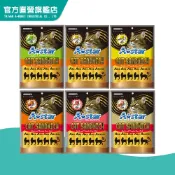 【愛寵奴】【A Star】貓薄荷夾心餡餅袋裝100g｜A Star/驕傲貓/Bone Plus官方旗艦店
