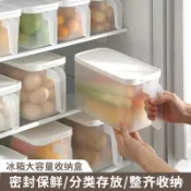 臺灣發貨食品級冰箱收納盒保鮮盒廚房蔬菜水果專用整理神器冷凍鷄蛋餃子盒 6ZFJ