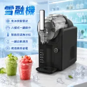 👉臺灣熱銷👈冰沙機 雪融機 刨冰機 雪泥機 家用全自動冰沙機 高效製冰機 家用商用一體雙槓冰淇淋機 快速冰淇淋機 融雪機