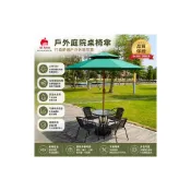 (店+)戶外桌椅 帶傘遮陽傘組合 室外露天咖啡奶茶店休閒 外擺鐵藝庭院籐椅