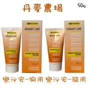 【汪喵食堂】丹麥農場 樂泌安 50g克 貓用/犬用 尿路保健膏 Diafarm