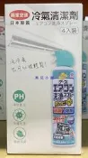 美兒小舖COSTCO好市多代購～SINJA EARTH 興家安速 冷氣清潔劑-澄澈綠香(420mlx4入)