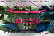 JK RACING精品LUXGEN S5.U6引擎室.下兩點.井字拉.後扭力強化桿.全車拉桿上市