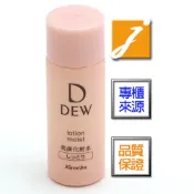 KANEBO佳麗寶 DEW水潤柔膚露(輕潤型)(20ml)-2025.06