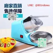 【精品推薦】君子蘭電動碎冰機商用家用小型便攜刨冰機雪花沙冰機製冰綿綿冰