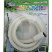 動手族 大流量淋浴軟管180CM