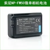 八八上新適用於 索尼NEX-5RL 5RY 5T 5TL 5TY 6 6L 6Y 7 7K C3相機電池隨貨附帶收據