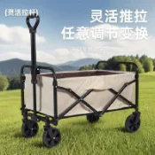 露營推車 露營車 折疊推車 手推車 買菜車 推車 小推車 擺攤車 夜市移動地攤擺攤小推車可摺疊多功能烤腸戶外露營手推車
