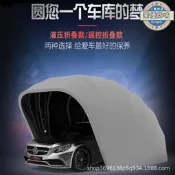 （可開發票）【好物優選】彪羚5.5米半自動全自動移動摺疊車庫伸縮汽車遮陽棚防塵車棚（滿額免運）