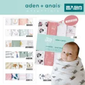 aden+anais 多功能大包巾 4入 禮盒專櫃  竹纖維紗棉布 美國公司貨 正品  迪士尼 附報關單 綠寶貝