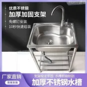不二屋 不鏽鋼水槽 洗碗槽 洗手台 水槽 洗衣槽 洗手臺 流理台 洗菜盆 洗滌槽 洗碗池 不銹鋼單槽大水槽加厚洗菜盆洗碗池家用