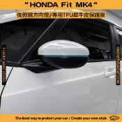 【老爸包膜】HONDA 本田 Fit 4代 後照鏡方向燈 TPU專用保護膜 防刮 犀牛皮 電腦裁切 改色 燻黑 燈膜