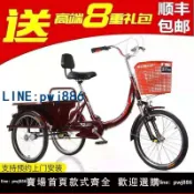 【便宜有好貨】老人三輪車腳踏小型中老年人力輕便代步腳蹬三輪車成人自行車載貨