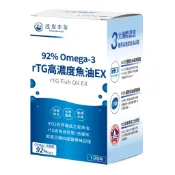 達摩本草92%高濃度魚油EX【三友藥妝Tomod's】