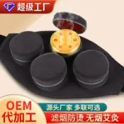 喜挖2店 隨身灸全身通用艾條家用不鏽鋼濾煙無煙灸衣布套艾柱條純銅艾灸盒