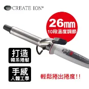 集樂購生活家電王 【CREATE ION】鈦金數位捲髮棒(26mm) SR-26
