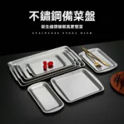 復古風日式不銹鋼盤子 做舊懷舊小吃盤 長方形點心託盤 燒烤盤 凉菜盤
