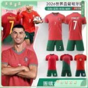 🌈台灣出貨 2026美加墨世界盃葡萄牙羅球衣7號國家隊兒童足球訓練服男定製