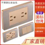 🎉熱賣好物🎉​美式標臺灣金屬面板220V插座 不鏽鋼拉絲金色20A大功率三孔插座