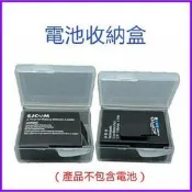 【好樣網】電池收納盒~買越多越便宜~運動攝影機配件、五金小零件、耳環、小飾品收納