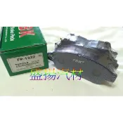 盛揚 TOYOTA COROLLA93- /EXSIOR / PREMIO /CAMRY 2.2 前煞車來令片 日本FB