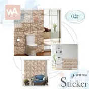 Wall Art 3D立體浮雕壁貼 G款 現貨 自黏DIY 磚紋木紋貼 可剪裁 隔音磁磚貼 防水壁紙 非文化石泡棉貼紙