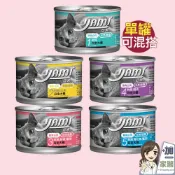 YAMI YAMI 亞米亞米 白金大餐系列170g/罐 箱裝箱保護出貨 純白肉鮪魚 白金貓罐 幼貓白金 主食罐