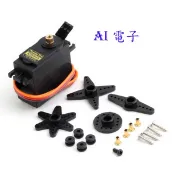 【AI電子】*(24-22)輝盛MG995 雙足機器人 機械手 遙控車 55G 金屬銅齒輪舵機 伺服馬達 Arduino