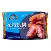 【Costco好市多】宏裕行 冷凍花枝蝦排 1公斤 Hong Yu Frozen Cuttlefish With Shrimp Cutlet 1 kg